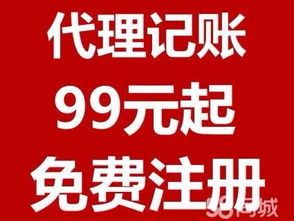 深圳無地址餐飲許可證及食品經(jīng)營許可證代辦服務指南