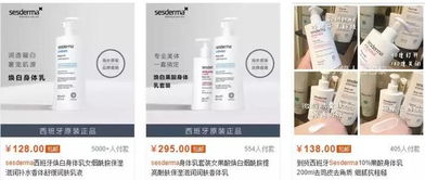 行云全球匯攜手京東，啟動sesderma品牌溯源之旅，探索數(shù)字通信技術(shù)開發(fā)新篇章