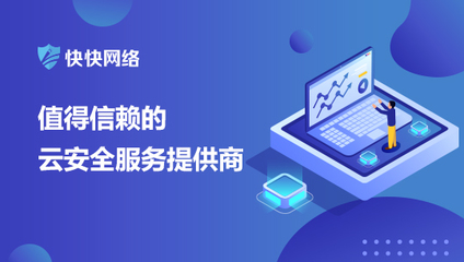 云計算時代下的服務器演進 從傳統到云與高防的融合之旅